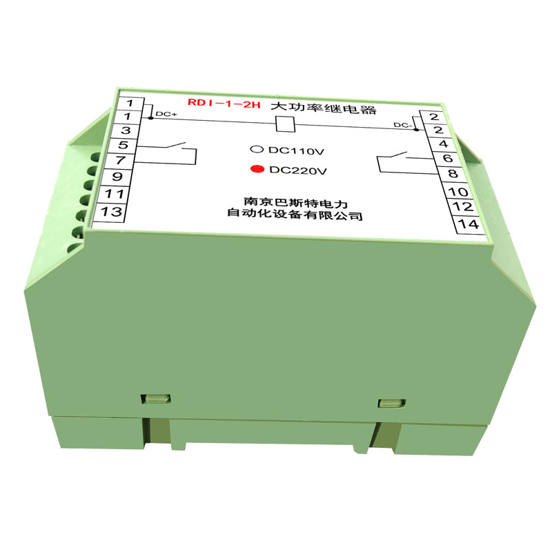 RDI-1-2H大功率继电器